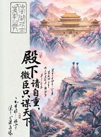 天上掉下个眼珠般的林妹妹