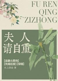大唐:身为太子的我只想摆烂
