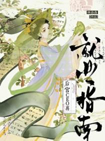 四合院：从交道口街道办开始！