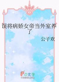 弧光微芒