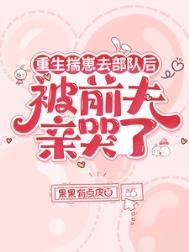 祖宗们，求你们別再爬出来了