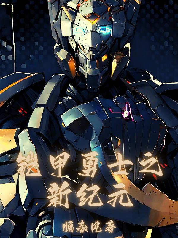 退役兵王混都市