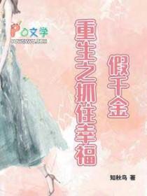十九世纪女作家