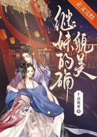 一胎三宝:我生了两个豪门继承人