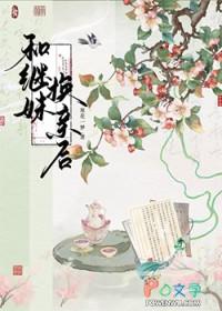 野蛮行止(高h 强制,囚禁)