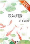超级学霸系统