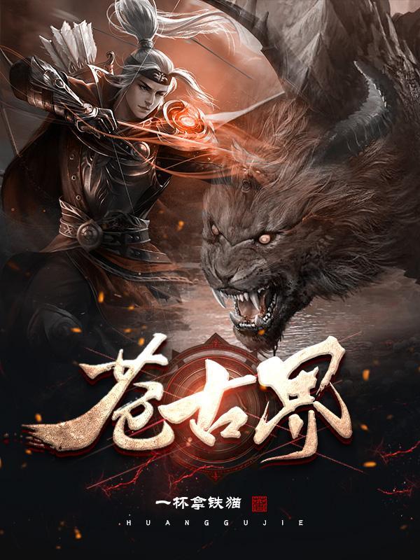 玄学大佬她又去摆地摊了