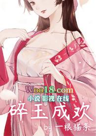 反派大佬假正经后,竟攻略了白莲女配