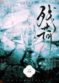 永劫：决赛替补开局爆杀绝代双骄