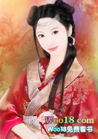 夫人战力爆表快保护我
