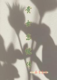 心颤腿软，八零相亲隐形大佬