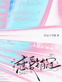 腹黑王爷的绝色弃妃