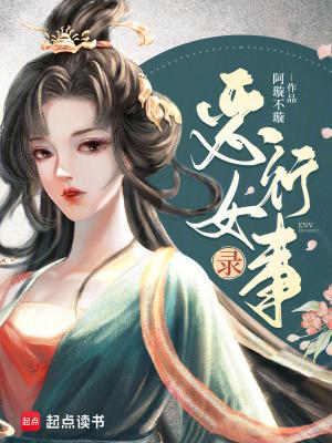 颜世界