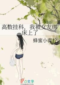 都市直播之盖世天师
