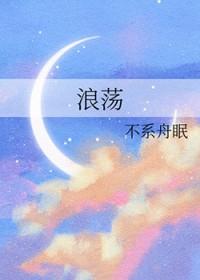 孽徒有本事你来打我呀