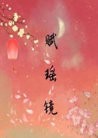 高武误认洪荒，系统逼我抽象修仙