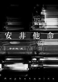 逼我换嫁后，嫡妹悔断肠了