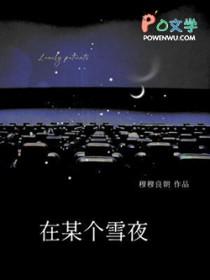 八零空间,嫁给糙汉后我被娇宠
