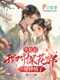 穿回现代来修仙