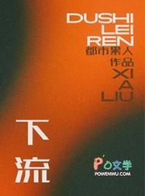 为你撑腰