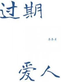 你搁这和我装b呢(abo)