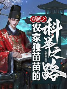 肖涯次元历险记