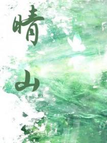 熟人作案