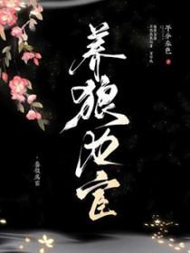 斗破:岩王帝君尘世閒游
