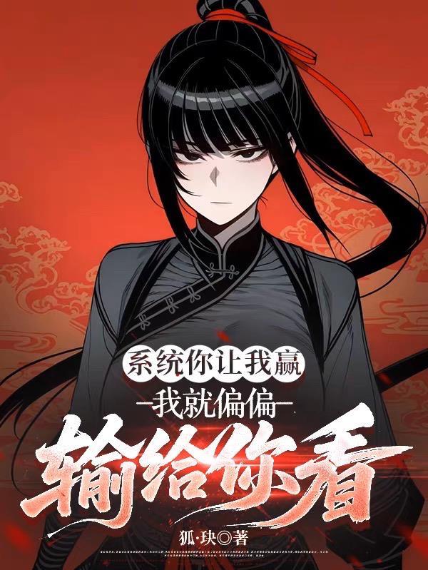 四合院之我的无赖人生