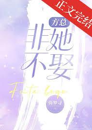 天命高武
