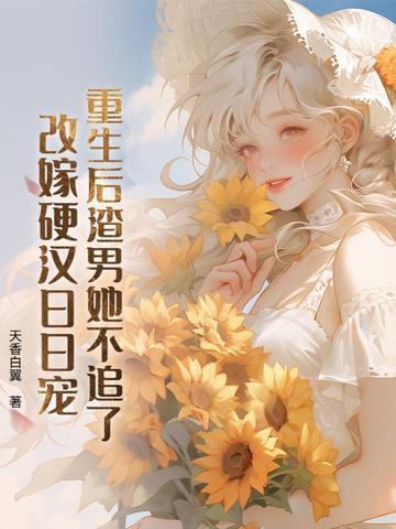 万古荒凉
