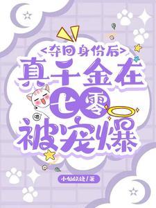 七零大院美娇媳