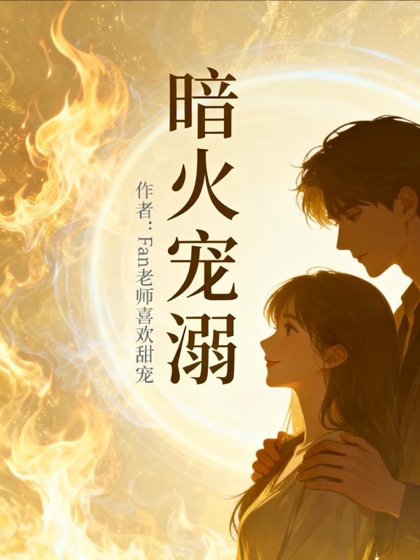 侠道之天下武林