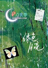 荒霸吐幼崽与妹控‘魏尔伦’的二三事