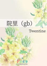 团宠四岁半,七个哥哥追着宠