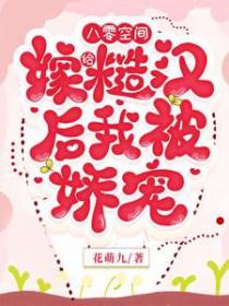 黄泉客栈