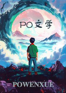 永恆剑尊