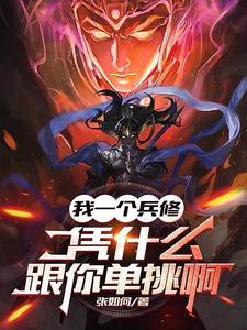 流离锁心
