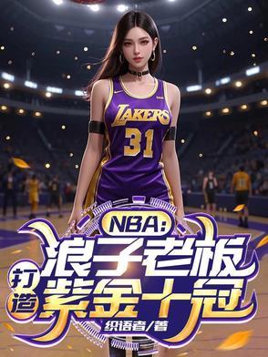 龙王：魔方系统