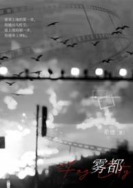救命!死对头的病娇弟弟偏要入赘