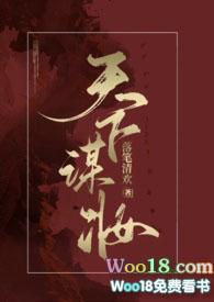 残暴帝姬深陷五个兽夫雄竞修罗场