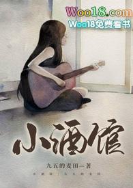 快穿女配逆袭,禁欲大佬宠妻上瘾