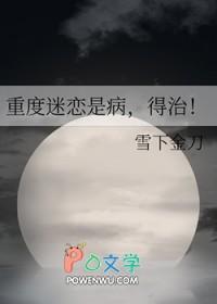 我一直暗恋她
