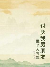 我在未来直播求生