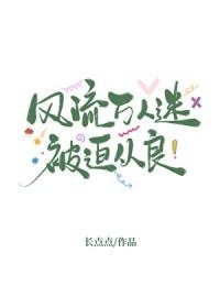 重生八零，二婚改嫁大佬搞事业
