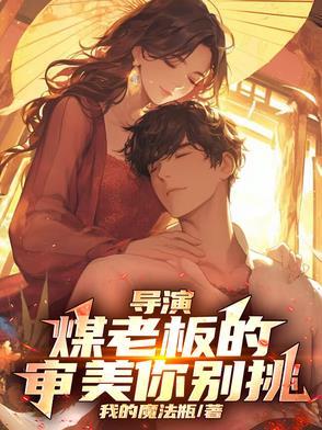 你打开了恋爱游戏