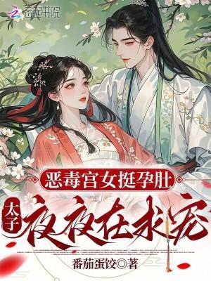 吞噬为主，双修为辅，我独断万古