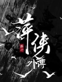 朕未壮，壮即为变！