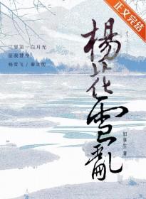 一叶霜痕（gl，纯百，年上，1v1）