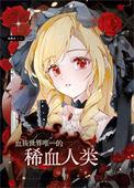 樱照良宵（女师男徒H）